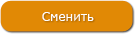 Change Password