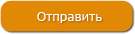 Send Request
